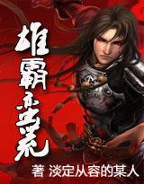 merahputih88 slot online Bagaimanapun, pertempuran antara Lin Yang dan keberadaan yang menakutkan itu akan segera pecah.